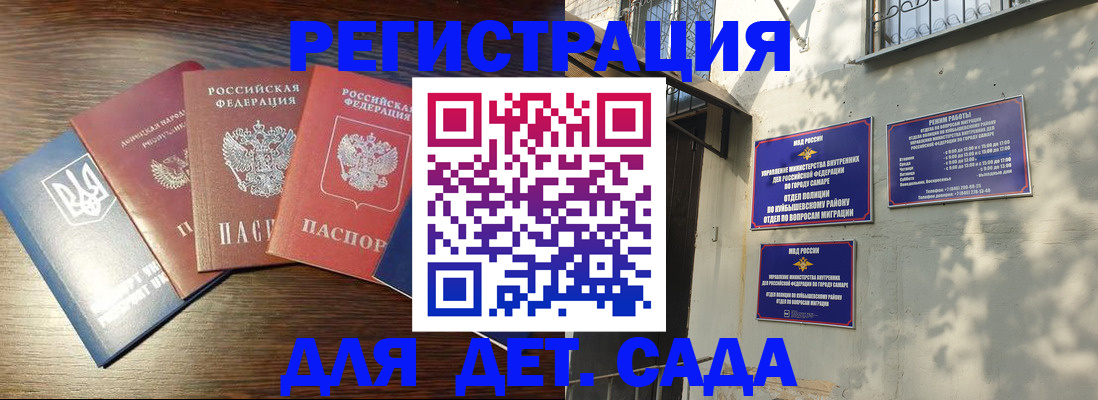 форма 3 в Ермолино